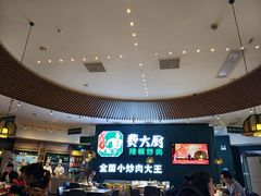 -费大厨辣椒炒肉(黄兴中心广场店)