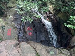 -莫干山风景区