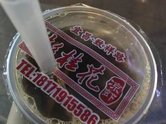 -彭桂花凉虾(致祥路店)