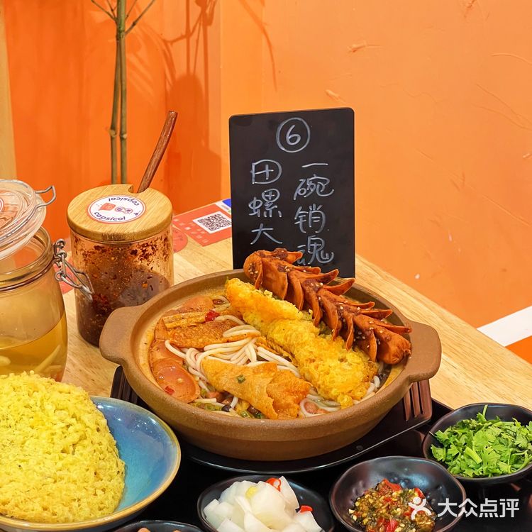 淮安｜砂锅螺蛳粉你吃过吗？[调皮]