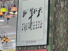 -老毛手抓·国家非遗·盐池滩羊(宁夏总店)