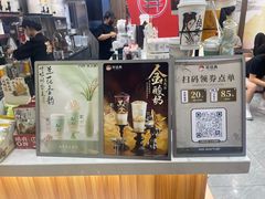 -茶话弄(北京密云万象汇店)