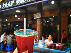 门面-喀斯特杨梅汤(荔波美食街店)