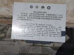 -普陀宗乘之庙(小布达拉宫)