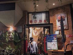 门面-NLFS1983咖啡花园餐厅(锦桂店)