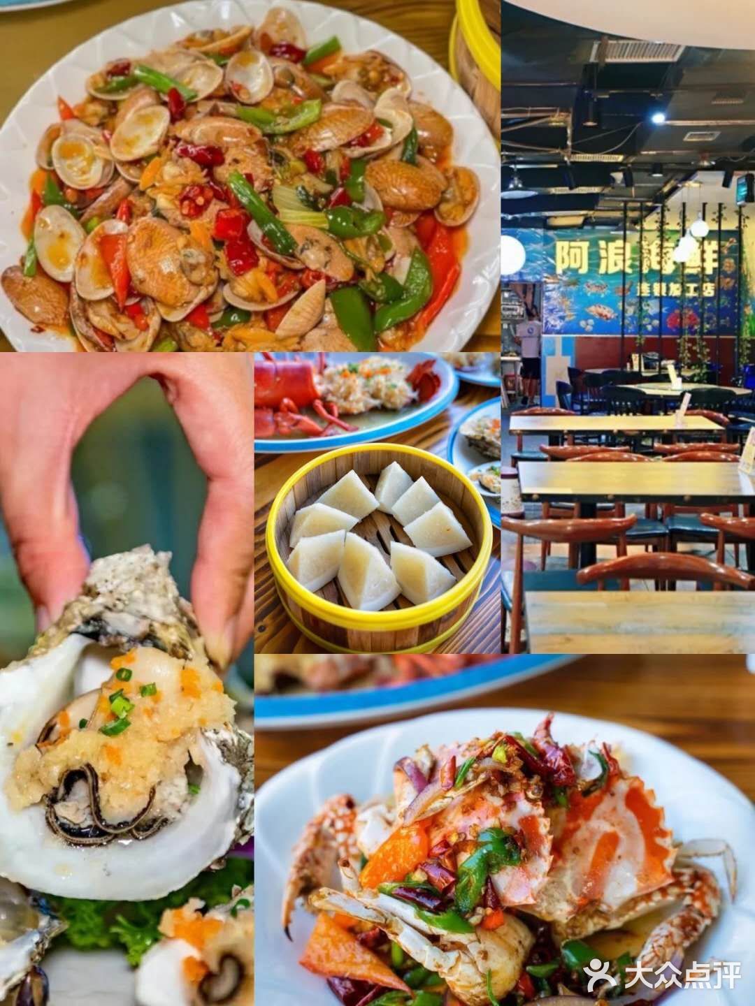 小吃货打卡👉三亚美食阿浪海鲜店