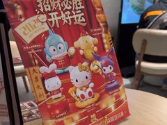 -必胜客(万坤图精选店)