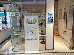 -标准眼镜·蔡司官方授权店(和平路总店)