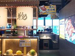 -茄子恰恰·新云南小炒(坪山益田店)