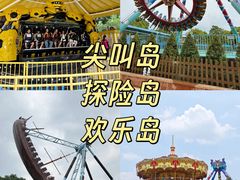 -盈香心动乐园