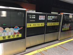 -浦东1号2号航站楼(地铁站)