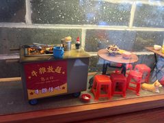 -包工仔·牛杂自助放题