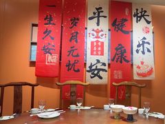 -六合居·邯郸菜·武安菜起源地