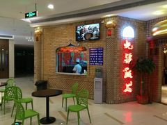 -北疆饭店(吴江店)