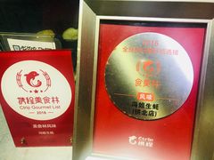 -冯姐生蚝(迎宾广场店)
