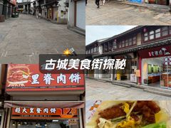 -衣裳街历史文化街区
