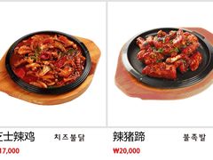 -大食代(大林2洞店)