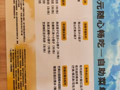 -满记甜品(王府井北京市百货大楼店)