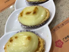 日式青芥三文鱼挞-点都德(汇胜楼店)