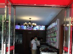 门面-南浔庄私房菜