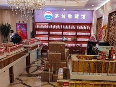 -红色盛宴酒楼(科丰桥店)