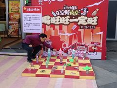 -吾悦广场(南京鼓楼店)