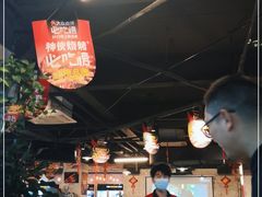 大堂-神伙烧烤(江北黄泥塝店)