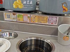 -大橘元自助回转火锅(天河新天地店)