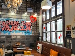 -米屋石锅拌饭(师大店)