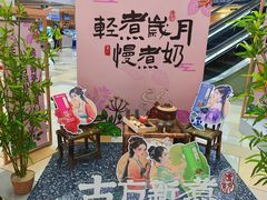 -鹏欣水游城