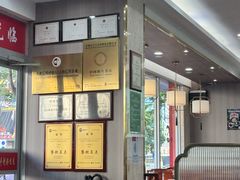 -日月永和中国餐饮名店(凤凰店)