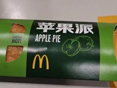 苹果派-麦当劳(轻轨曹杨路店)