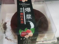 -都市甜心(印象城店)