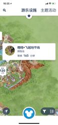 -翱翔飞越地平线