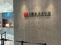 -上海观复博物馆