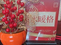 -老浒记民俗酒楼(王府井店)