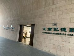-相门城墙文化休闲景区