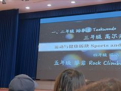 -上海市世界外国语小学(浦北路)