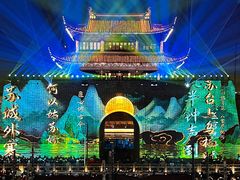 -相门城墙文化休闲景区