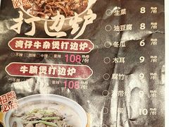 -南枝记·广东味道(中骏世界城店)