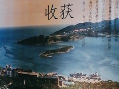 -小船渔村•大连菜•大连焖鱼(黄河路店)