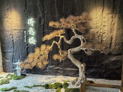 -得意楼蒸菜馆