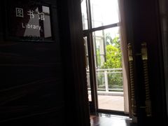 法国餐厅-深圳华侨城洲际大酒店