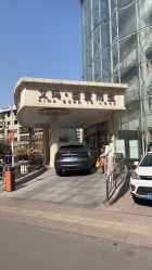 -济南艾玛妇产医院