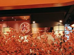 -刘一锅筋头巴脑(大悦城C店)