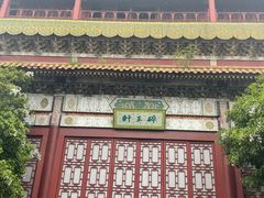 -横店影视城明清宫苑园区