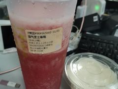 -奈雪的茶(中储能店)