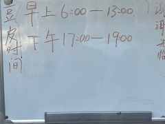 -三鲜豆皮(钢花新村119街坊店)