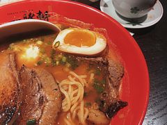 -一豚轩·烧鸟·豚骨拉面(五四路店)