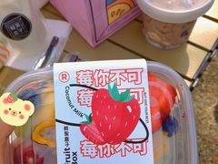 -鲜果盒子(会展店)